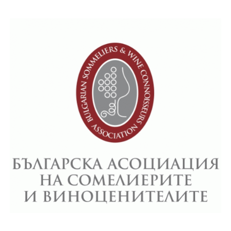 The Bulgarian Association of Sommeliers and Wine Connoisseurs