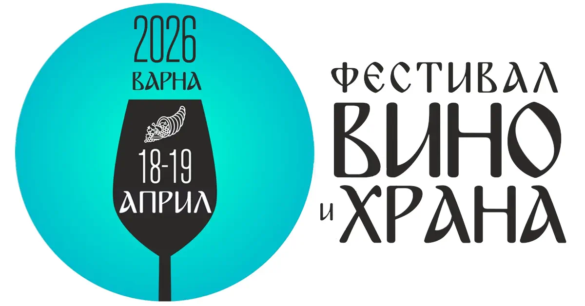 Wine And Food Festival
