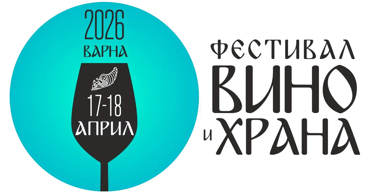 Wine And Food Festival